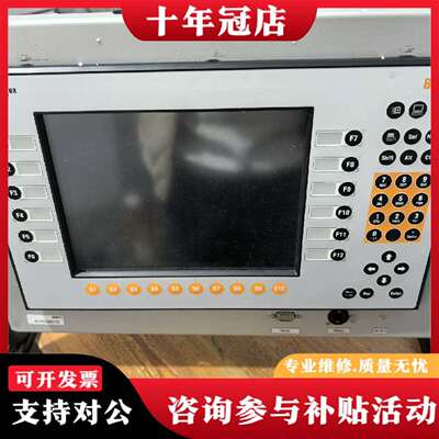 维修Bartec Polaris议价