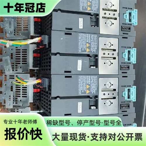 维修PM240-2变频器功率模块，型号6SL3210-1P议价