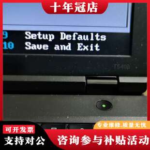 维修Thinkpad 四代i7标压CPU4710MQ议价 T540P