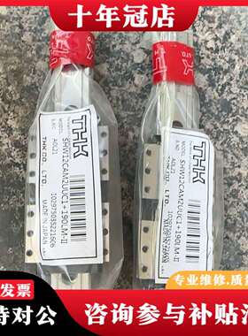 维修THkSHW12总长190议价