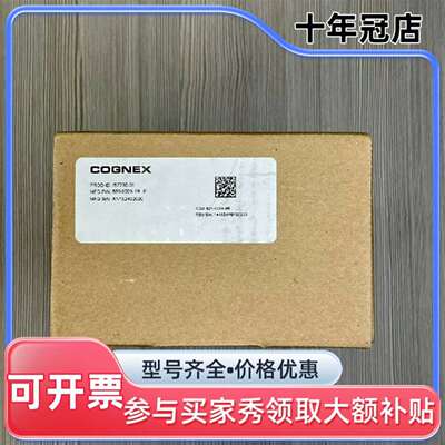 议价康耐视Cognex IS7230-01维修