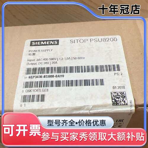 议价6EP3436-8SB00-0AY0可维修翻新