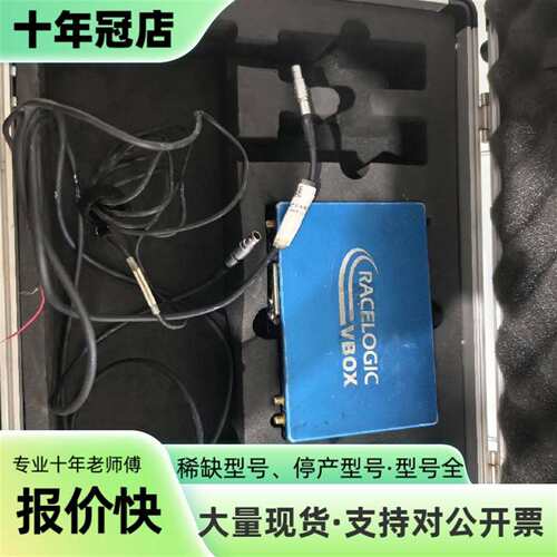 维修racelogic瑞思捷 VBOX3i V4版数据采集仪议价