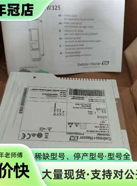 维修E+H电导液位计 FTW325-A2A1A 电导液位计议价