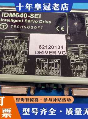 议价TECHNOSOFT  IDM640-8EI  驱动器  仓维修