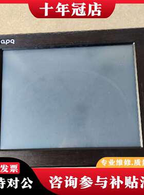维修阿普奇工控一体机TPC7000-5150T议价