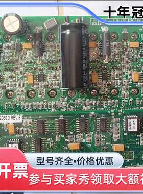 议价02-16784-07，03-20916维修