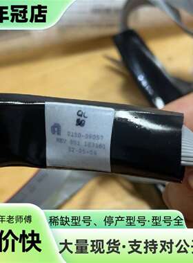 维修应用材料0150-09057，REV001 103161 0议价