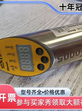 议价森特奈压力传感器 SEBM-1/4GA-APN8D-SC/B维修