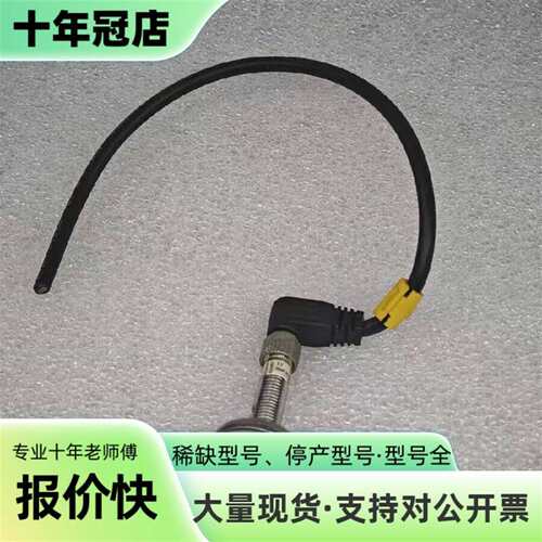 维修BALLUFF巴鲁夫 BCS002A 电容式开关传感议价