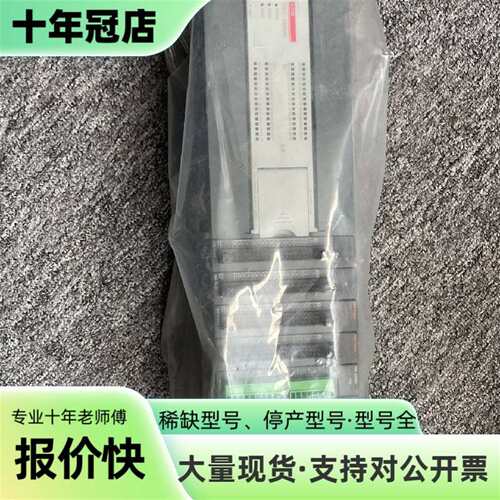 维修XBC-DN64H议价