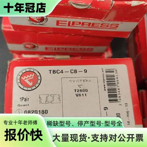 维修ELPRESS  液压工具模具TBC4-C8-9议价