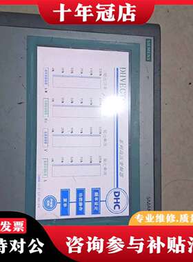 维修触摸屏6AV6648-0BC11-3AX0一台，成议价