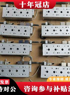 维修滑台气缸MXS16-75B，MXS16-75B-M9N议价