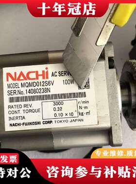 维修那智不二越机器人 伺服电机MQMD012S6V 议价