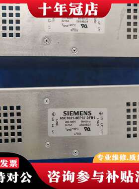 维修6SE7021-8EP87-0FB1()议价