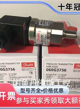 议价060G3756，MBS3000维修