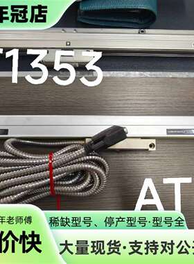 维修三丰光栅尺AT116，正品，成色完好！议价