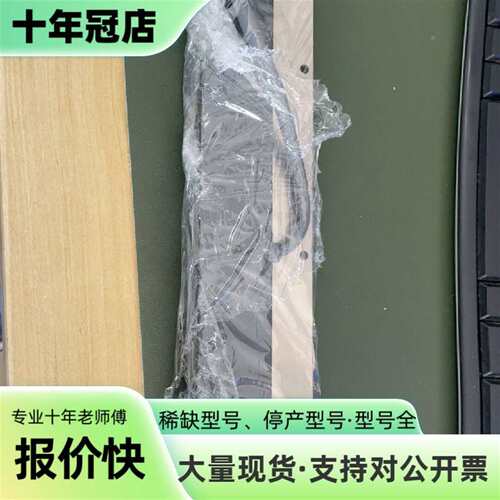 维修未使用，MACOME码控美SMR-2352H2-N标记阅议价
