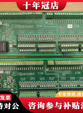 维修Higerman海德盟控制器MS8041-A成色如图议价