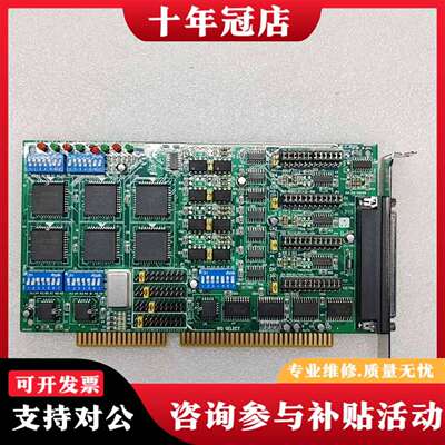 维修研华PCL-746+ 4 PORT RS-232/422议价