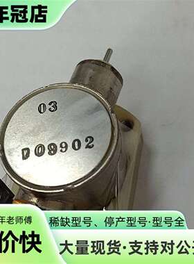 维修Si检测器通道09902，Al（90309）一手成议价