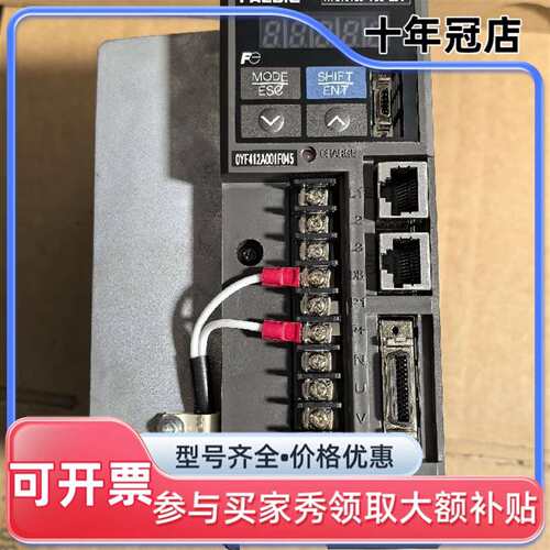 议价富士RYS751S3-VSS-ZD6伺服驱动器75可维修翻新