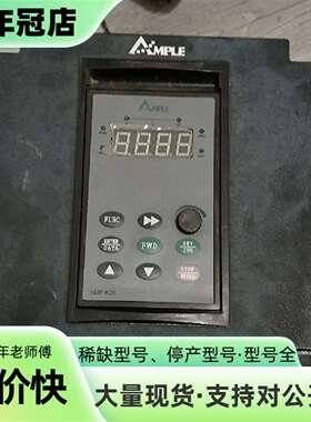 维修安普AMPLE变频器 实物拍摄议价