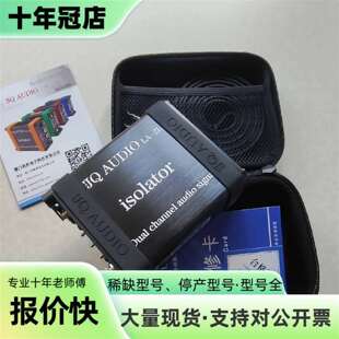维修JQ AUDIO LA-2L专业级音频信号隔离器议价