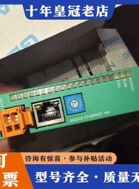 议价GEFRAN杰弗伦PLC控制器模块F026081 R-ETH维修