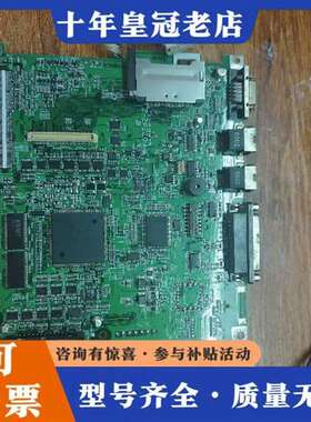 议价富士UG430H-SS1触摸屏主板型号P02242-2，维修