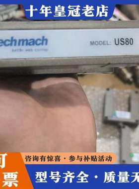 议价Techmach钛玛科纠偏超声波传感器US80a维修