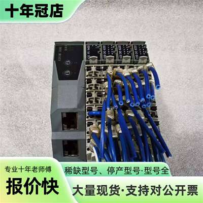 维修贝加莱X20BC0087模块套装，X20PS9400电源议价