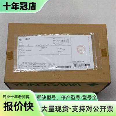 维修横河AMM12T议价