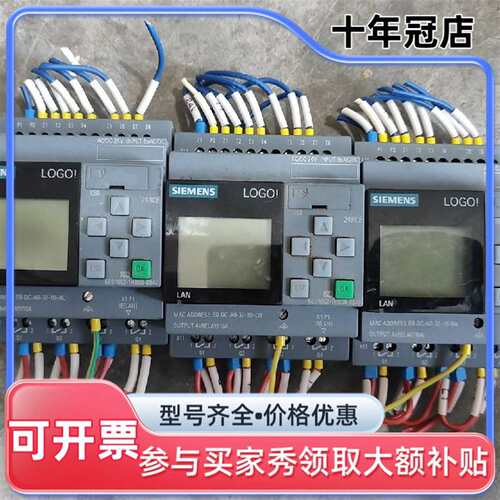 议价6ED1052-1HB08-0BA0可维修翻新