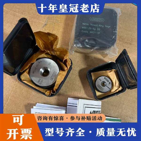 议价正品英示INSIZE环规4631系列 M12x1.75、维修