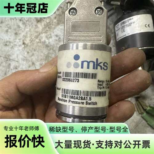 维修MKS真空计51B11MGA2BA1.5议价