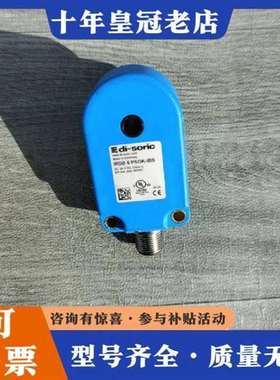 议价德硕瑞环形传感器接近开关IRDB 6 PSOk-维修