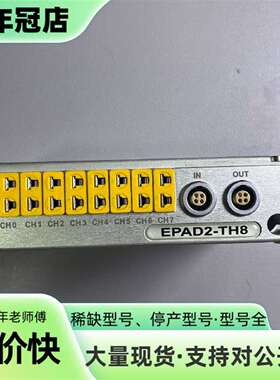 维修德维创 DEWETRON EPAD2-TH8，成色如图，议价