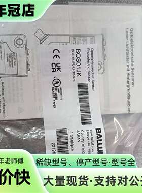 维修巴鲁夫 BOS01JK议价