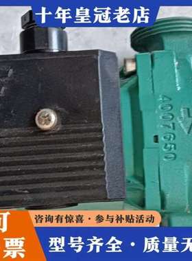 议价威乐Wilo LD29循环泵，绿色铸铁外壳，维修
