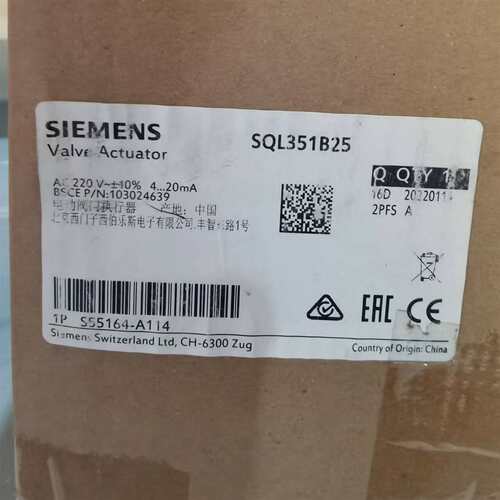 议价电动执行器SQL351B25，型号SQL351B2维修