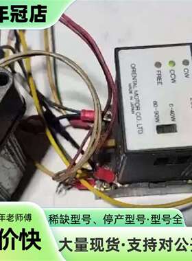 维修日本东方SBMR502电机调速器议价