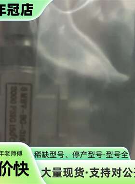 维修OHNO未拆封大野高温球阀议价