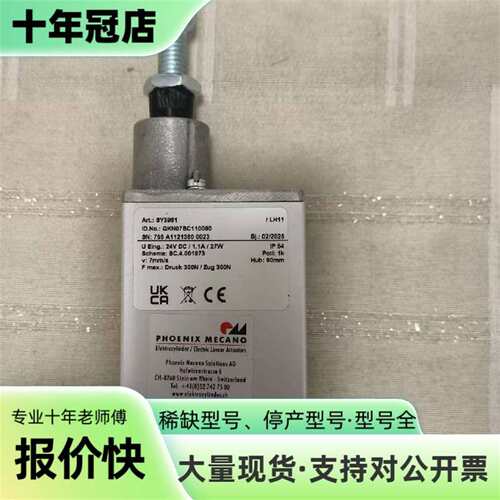 维修PHOENIX MECANO油门电机SY3961（EL-T7议价