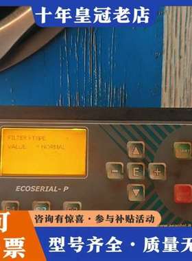 议价意大利 AEAUTEL ECOSERIAL 控制器维修