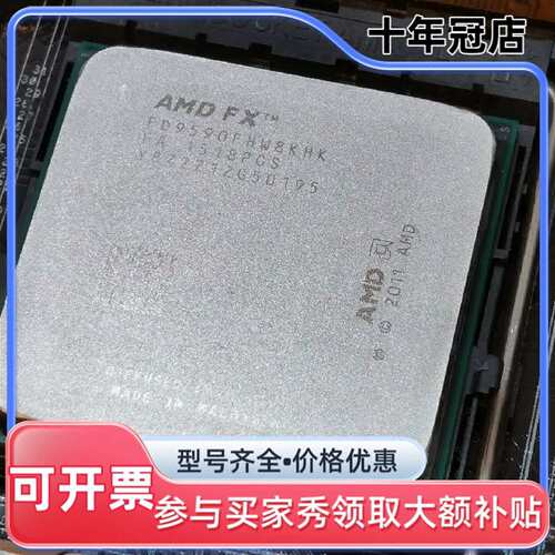 议价FX9590维修