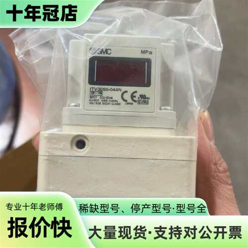 维修比例阀 ITV3050-044N议价