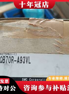 维修气缸MSQB70R-A93VL，需要的直接拍，议价