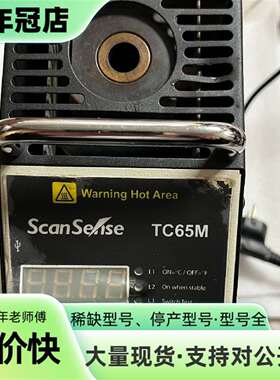 维修ScanSense TC65M  PM205 温度校准器议价